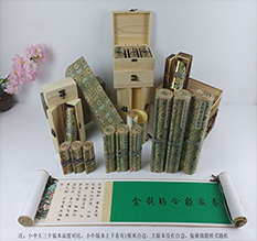 林芝胡也佛金瓶梅秘戏图3卷-小中大三版